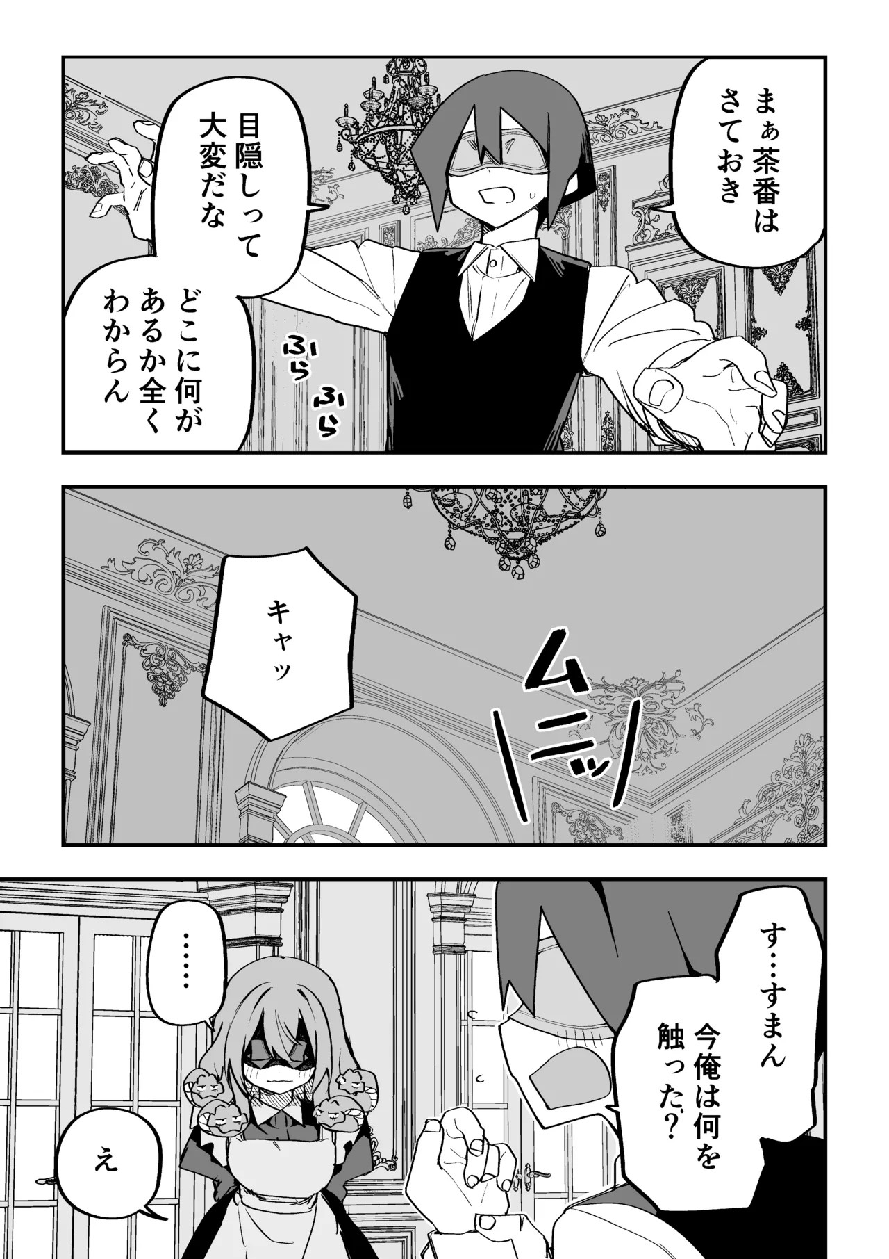 Page 310