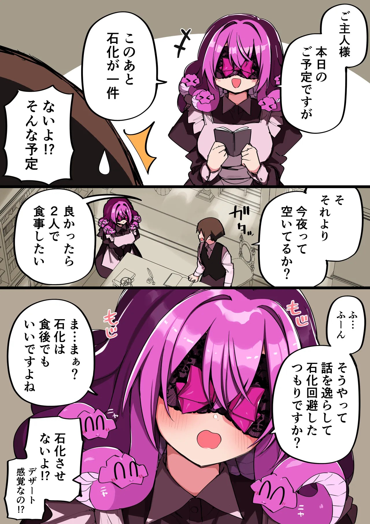 Page 328