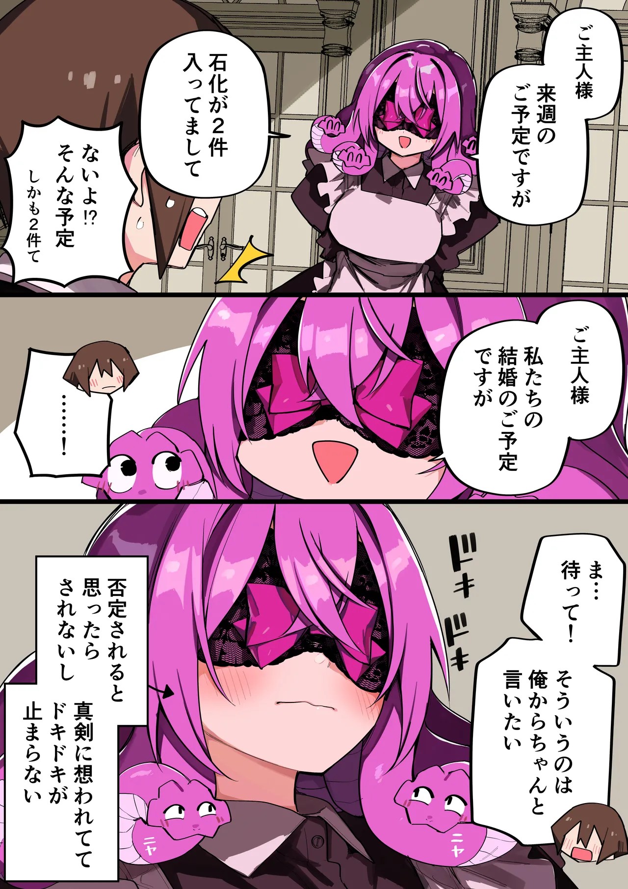 Page 330