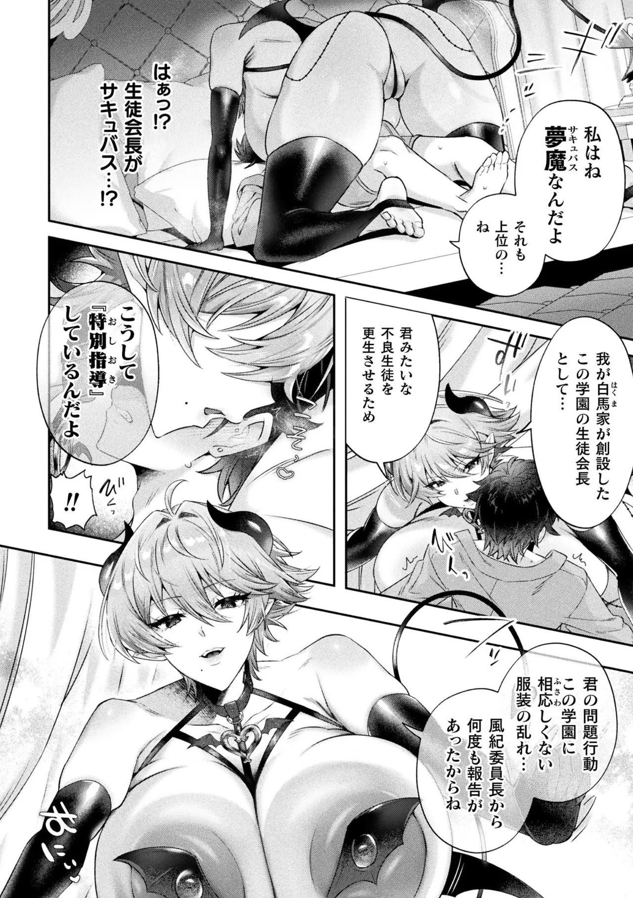 Page 66