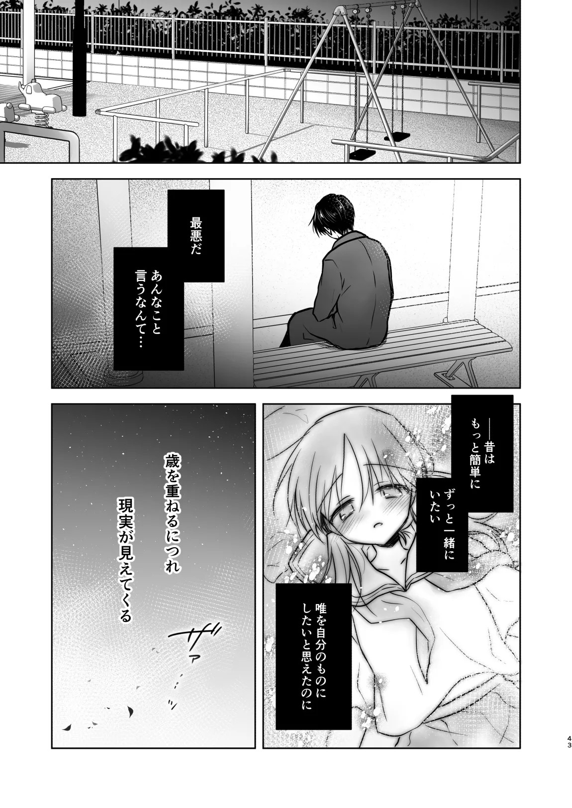 Page 46