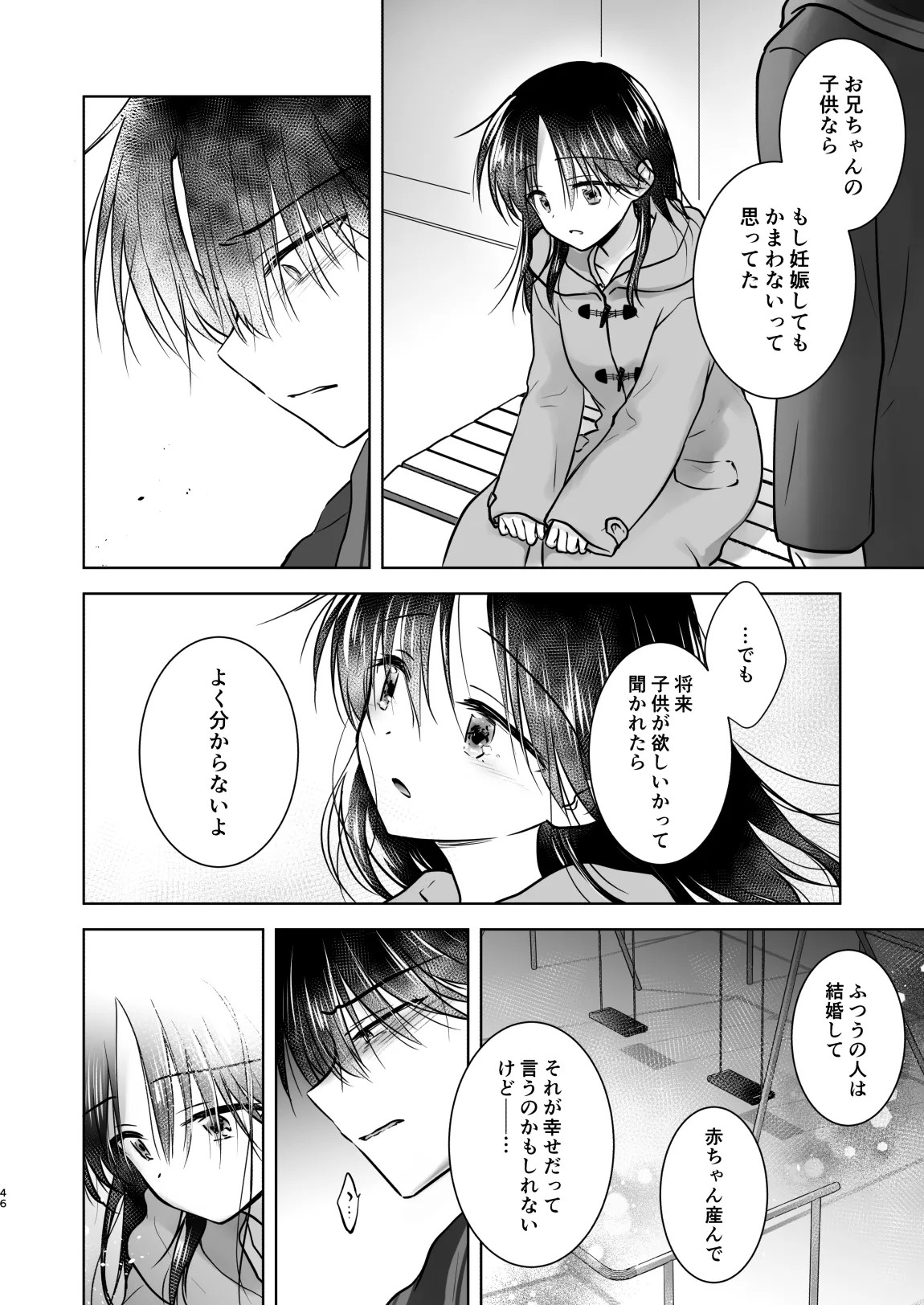 Page 49