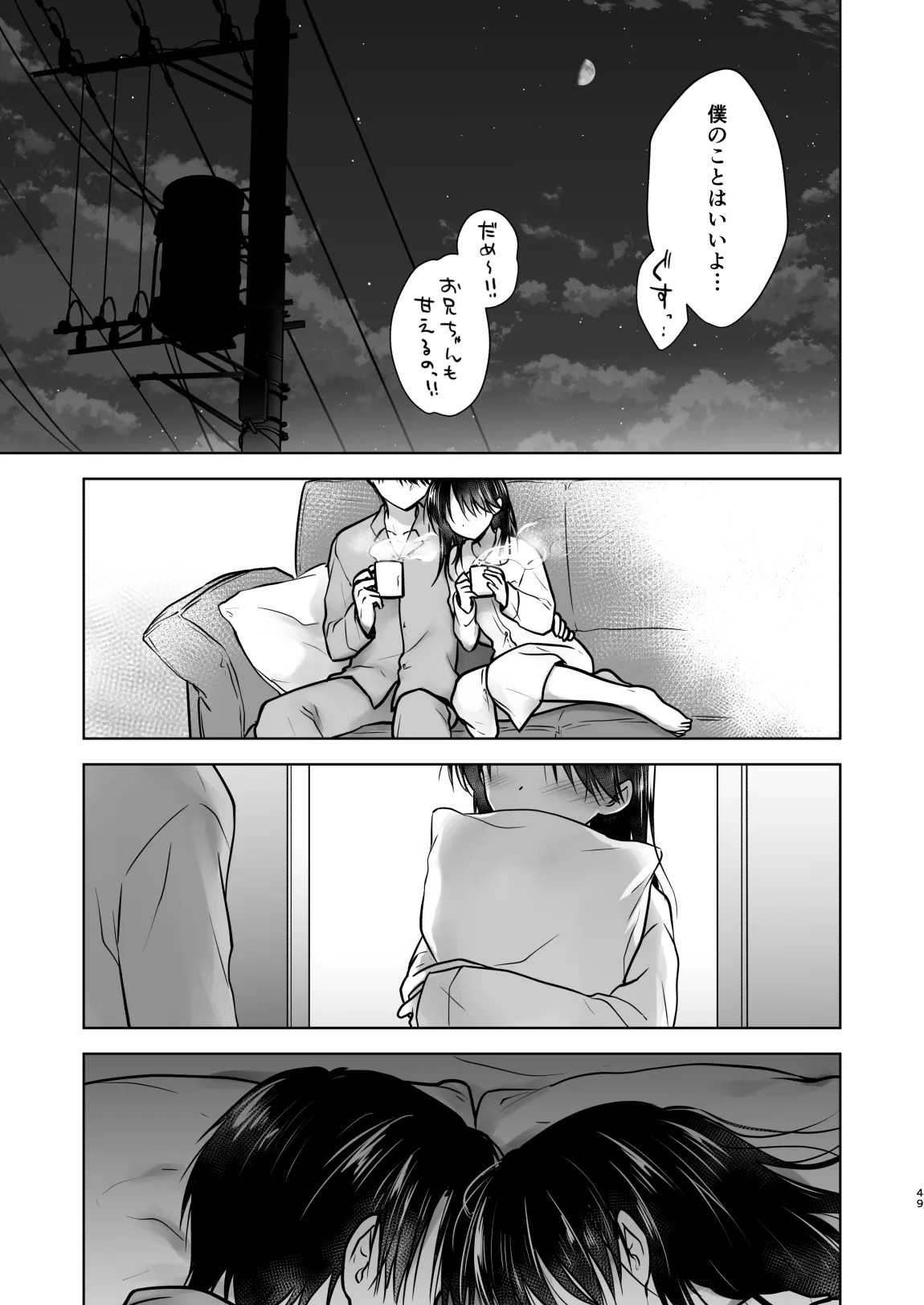 Page 52