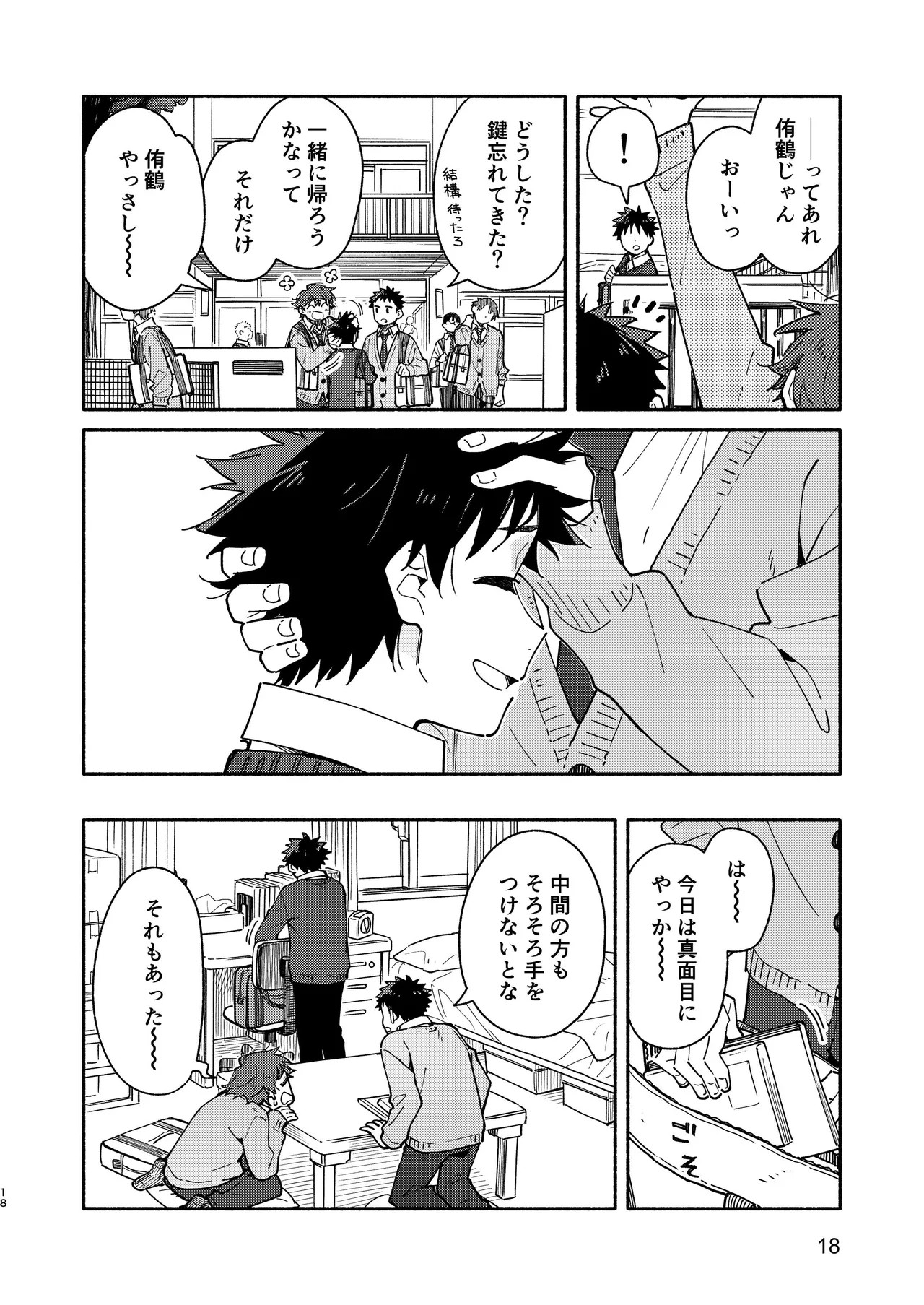 Page 18
