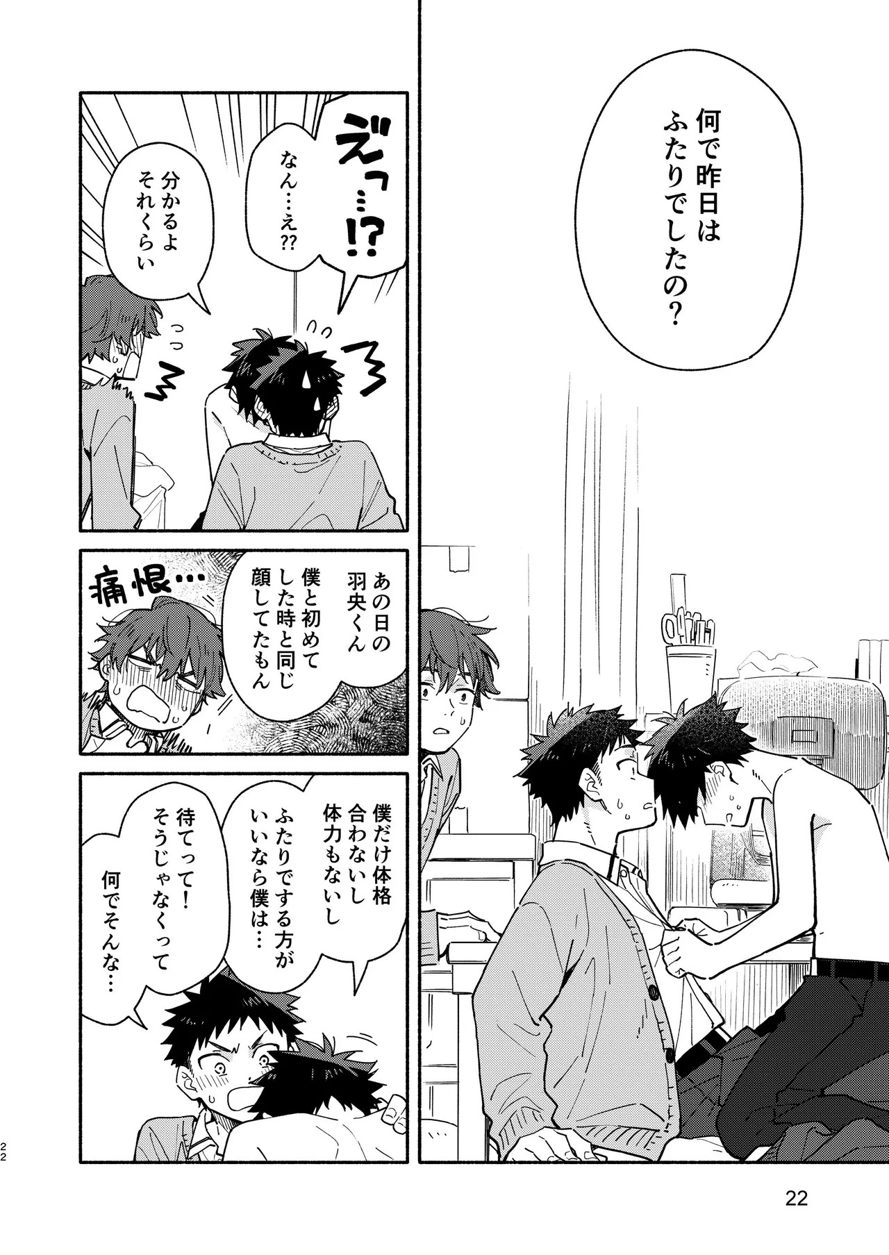 Page 22