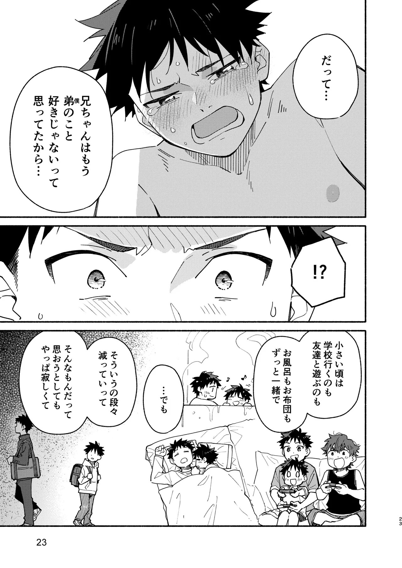 Page 23