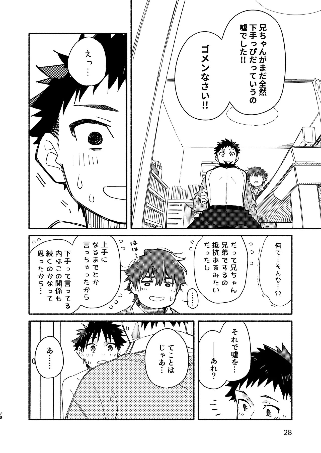 Page 28