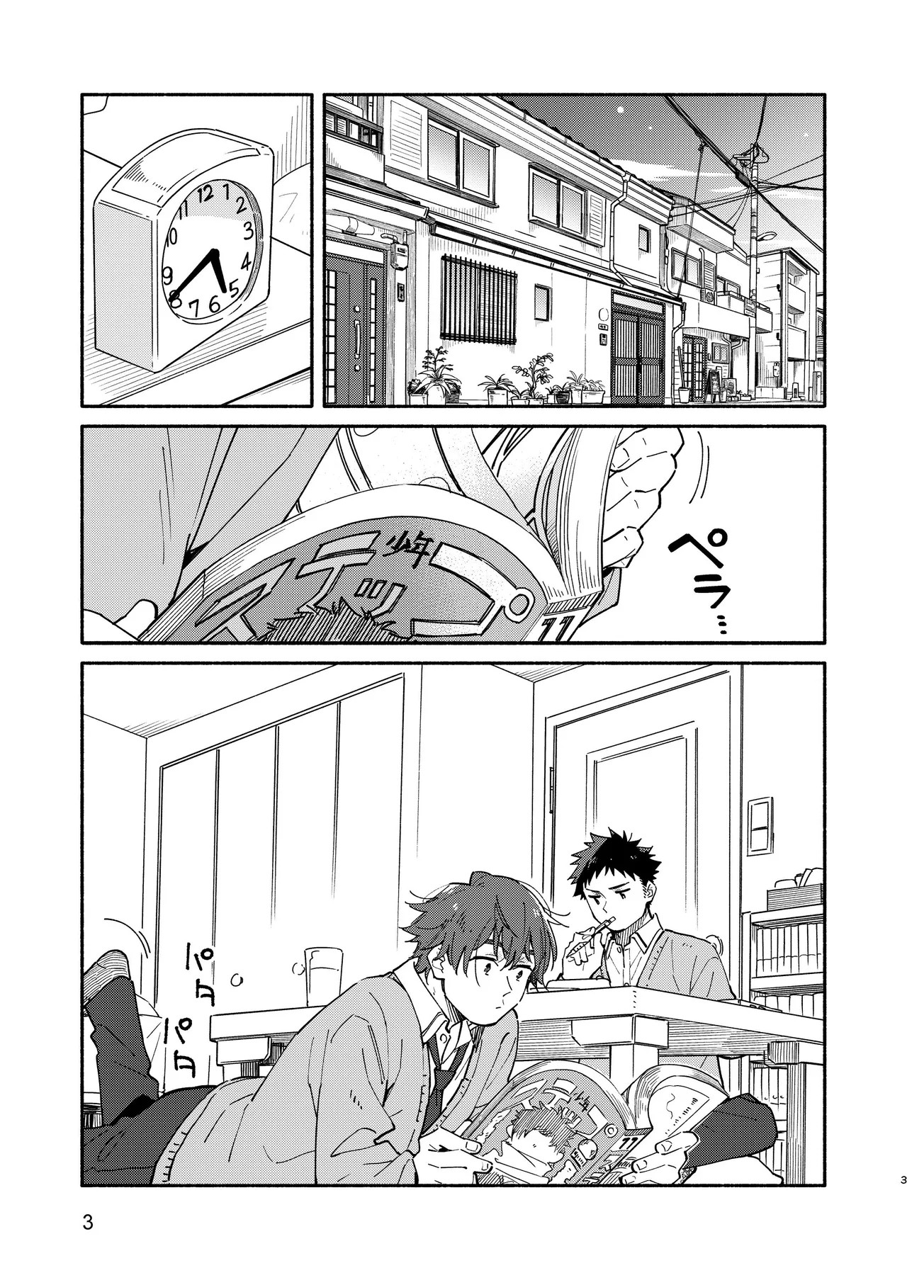 Page 3