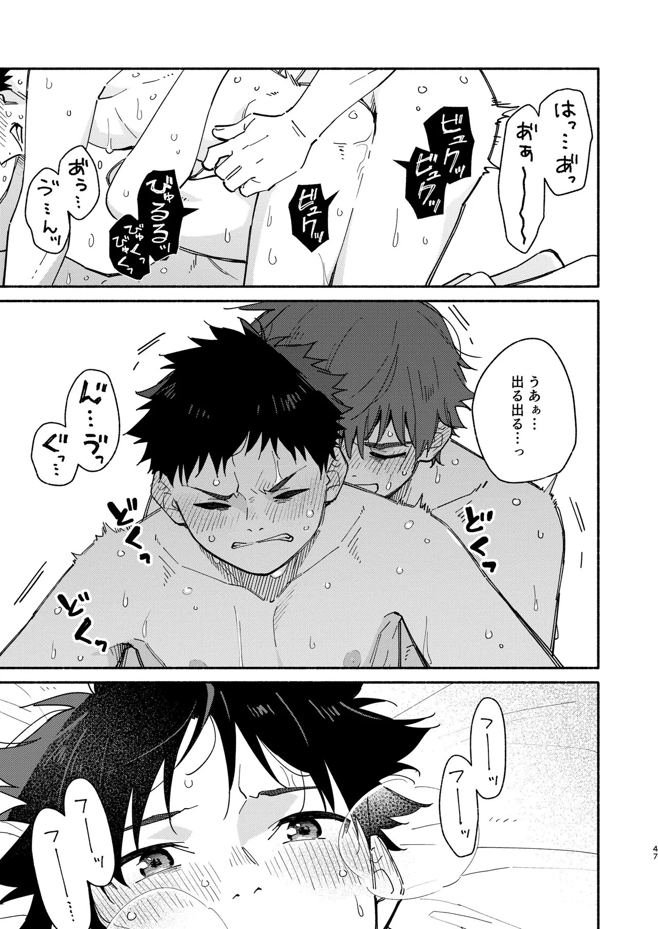 Page 47