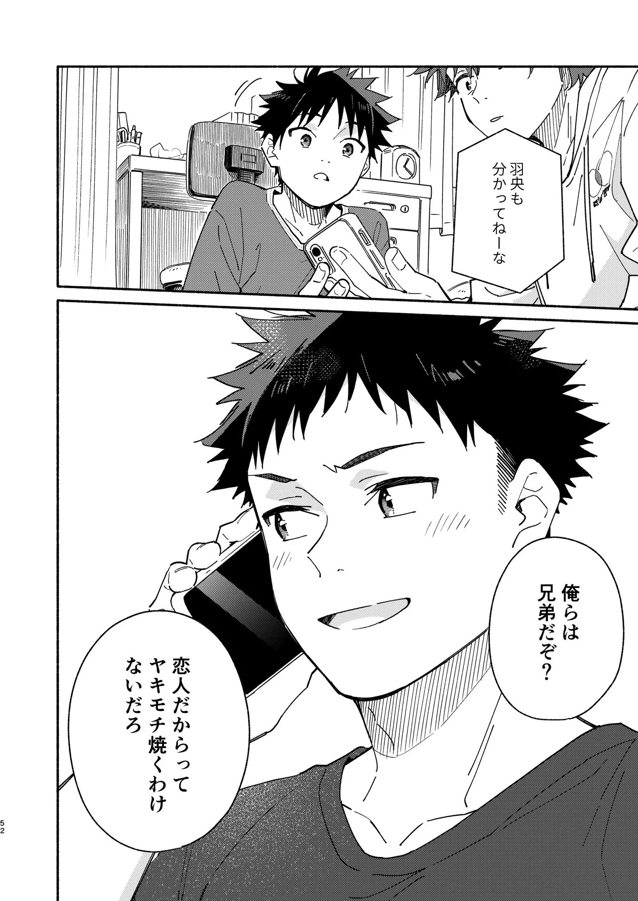Page 52
