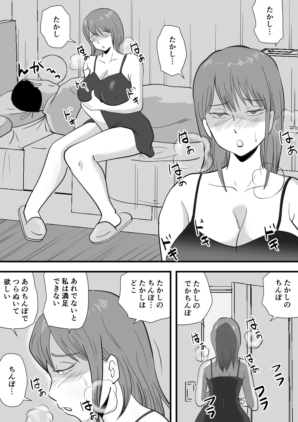 Page 27