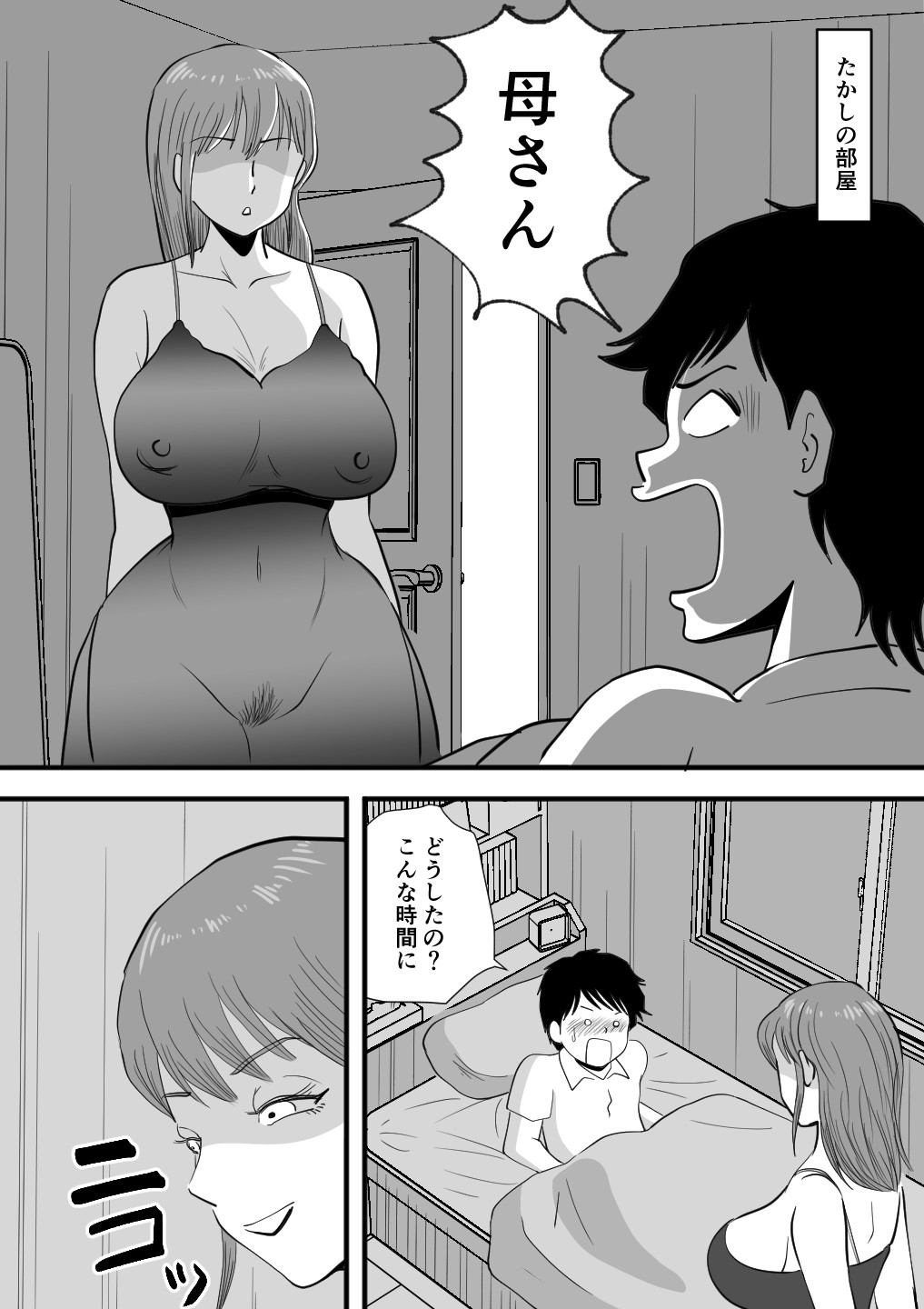 Page 28