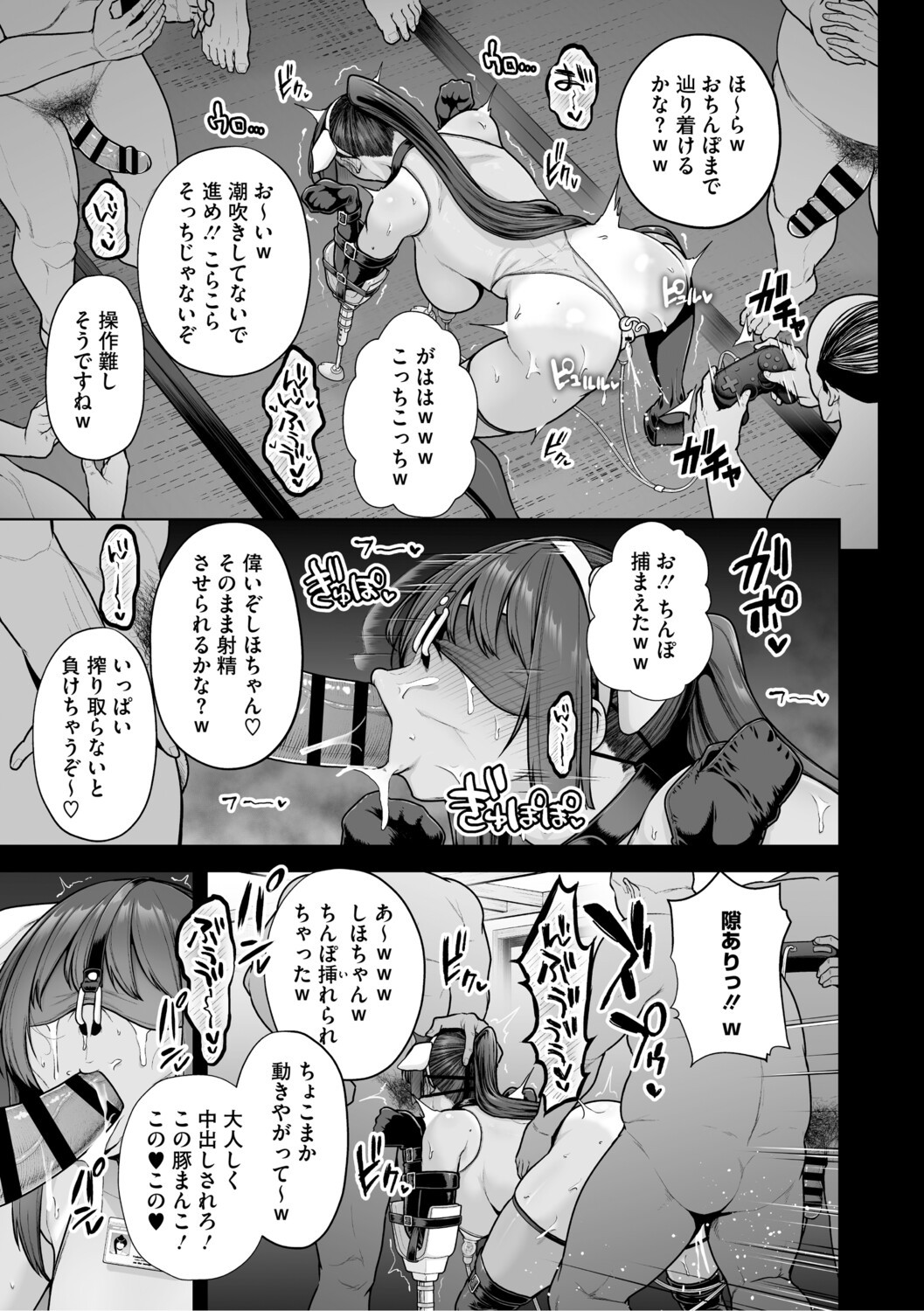 Page 110