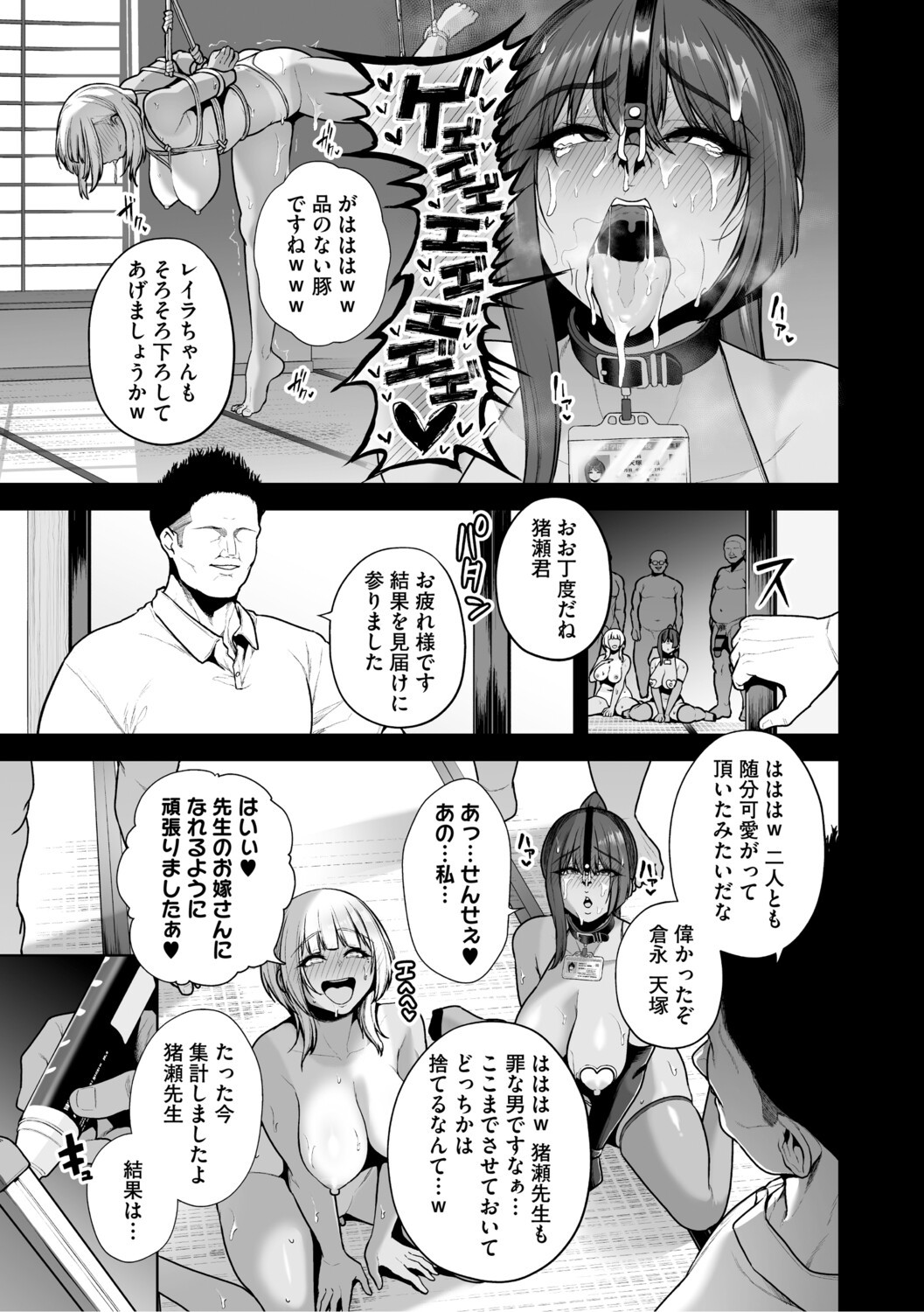 Page 114