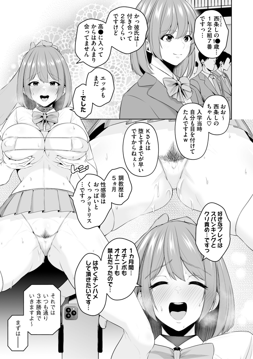 Page 124