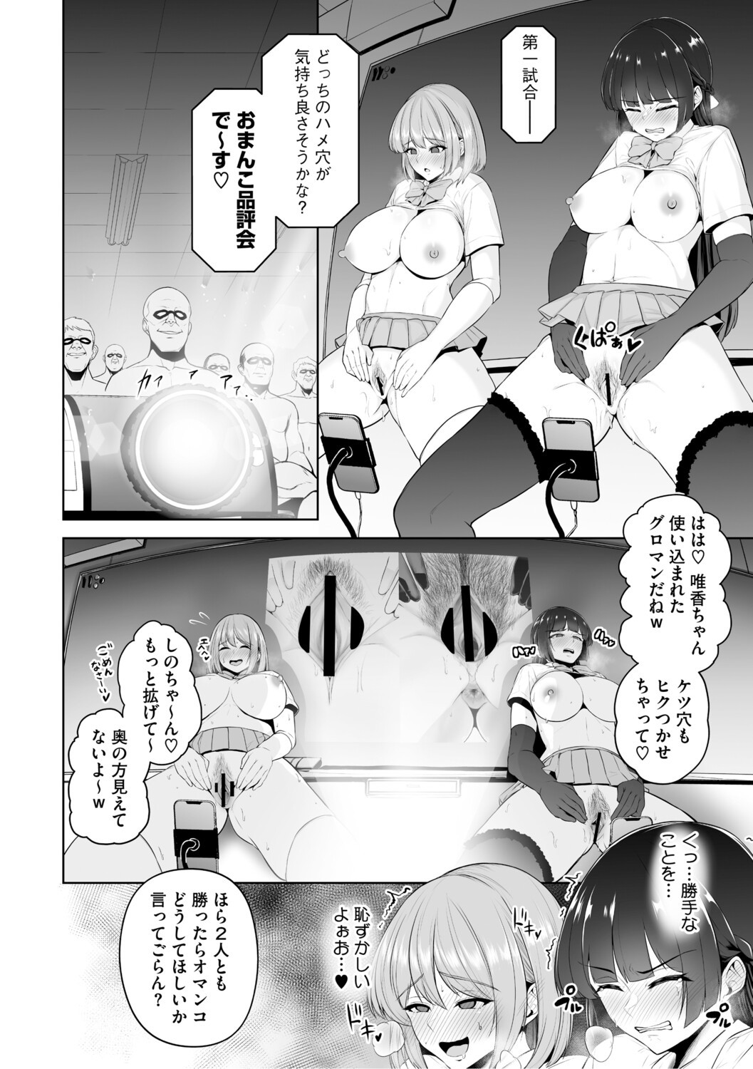 Page 125