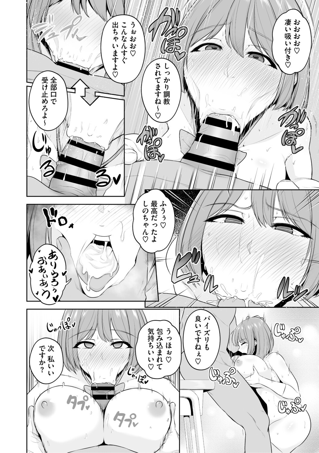 Page 139