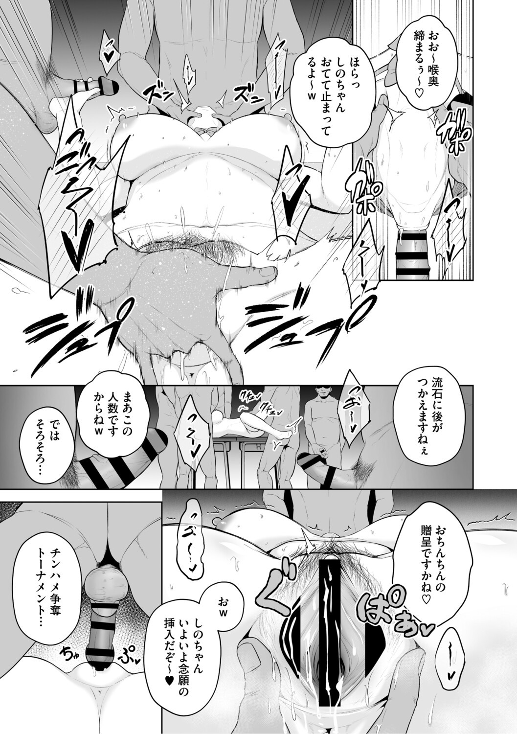 Page 140