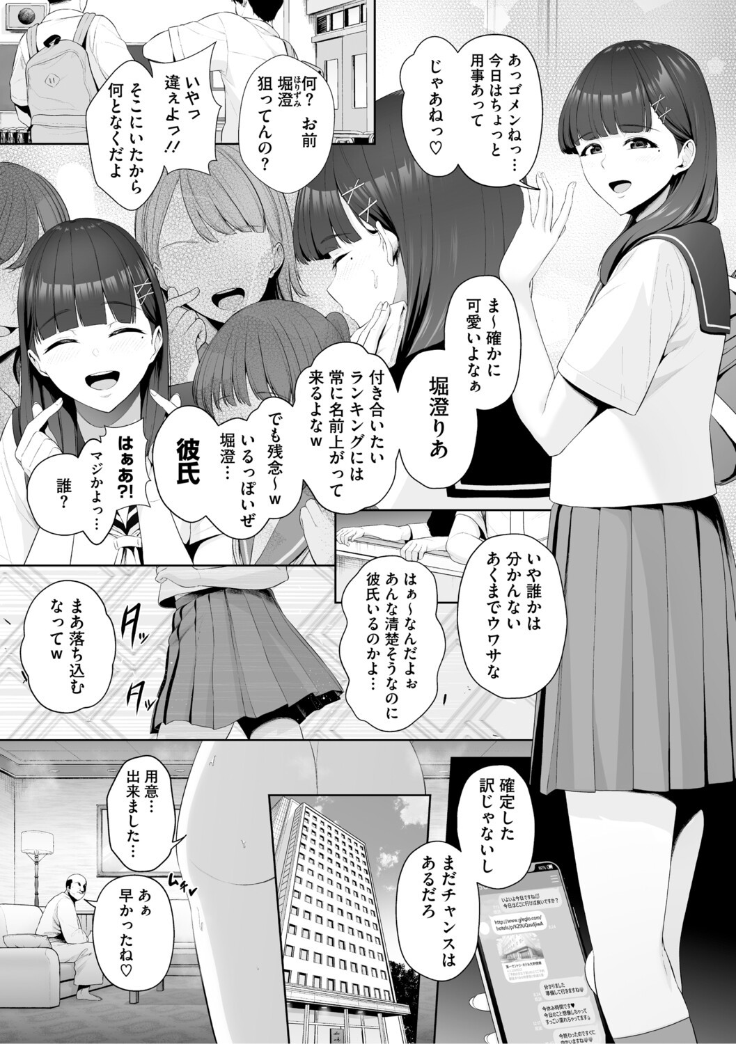 Page 150