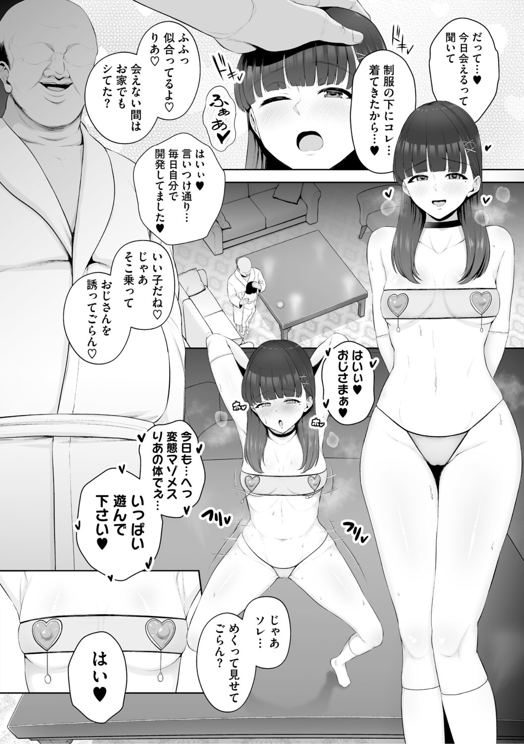Page 151