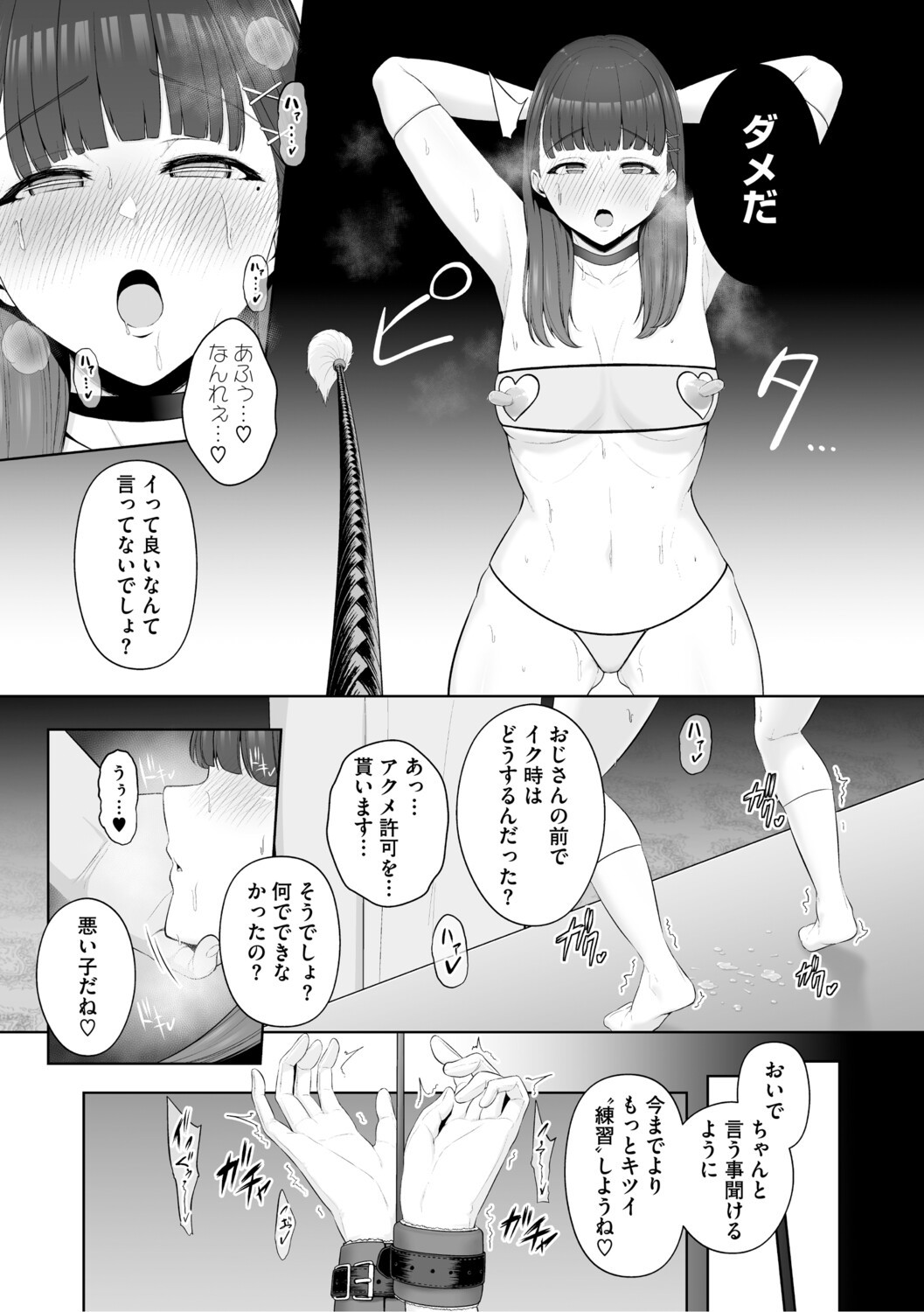 Page 156