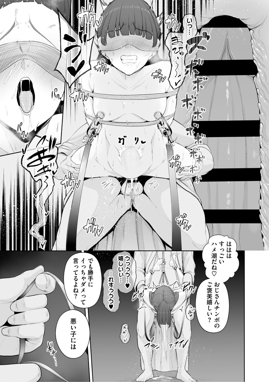 Page 164