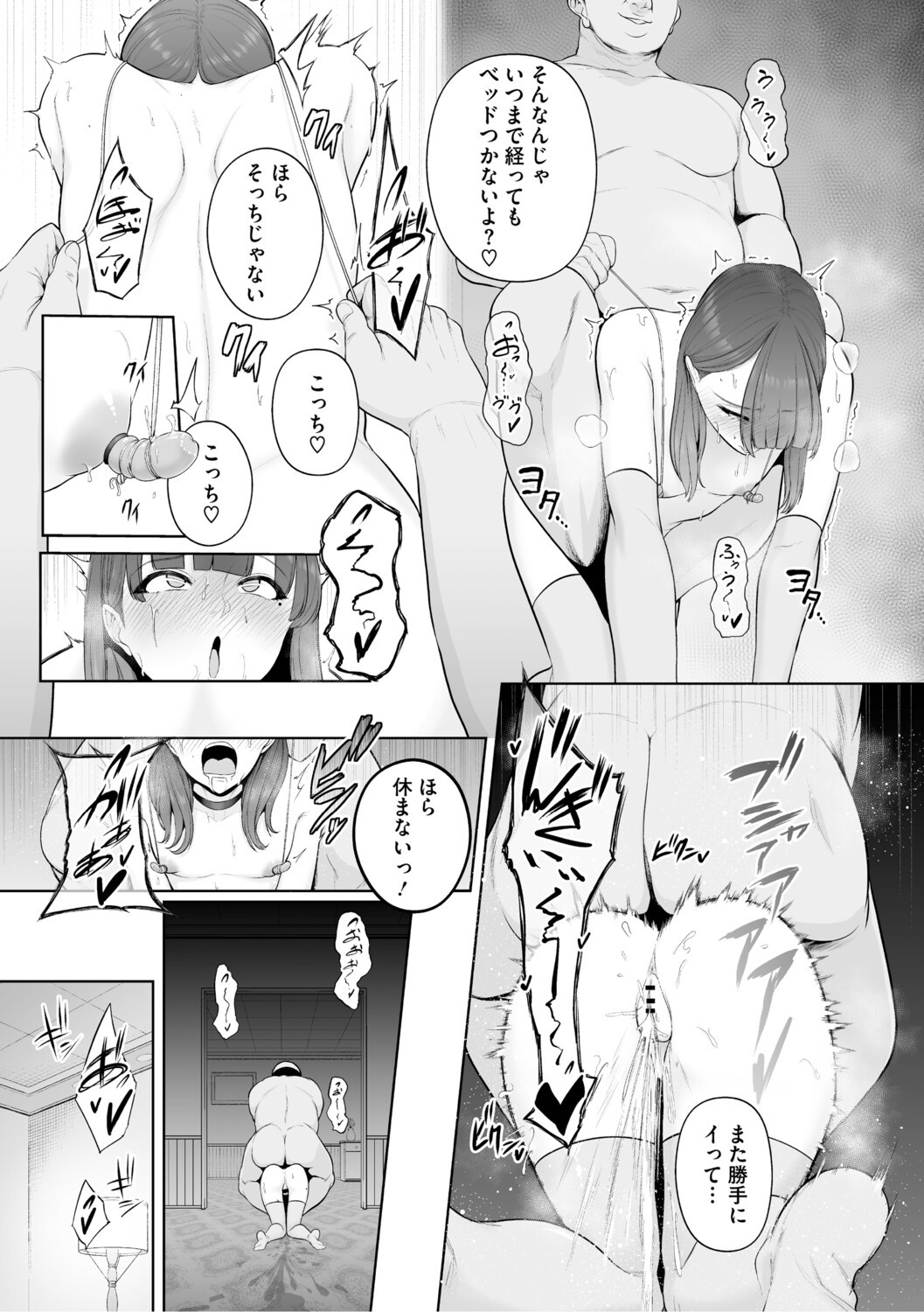 Page 168
