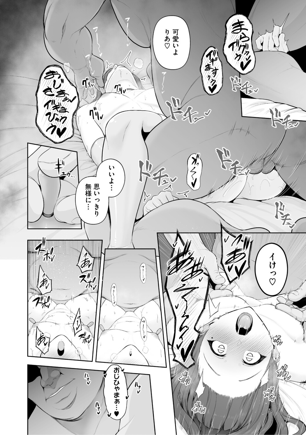 Page 169