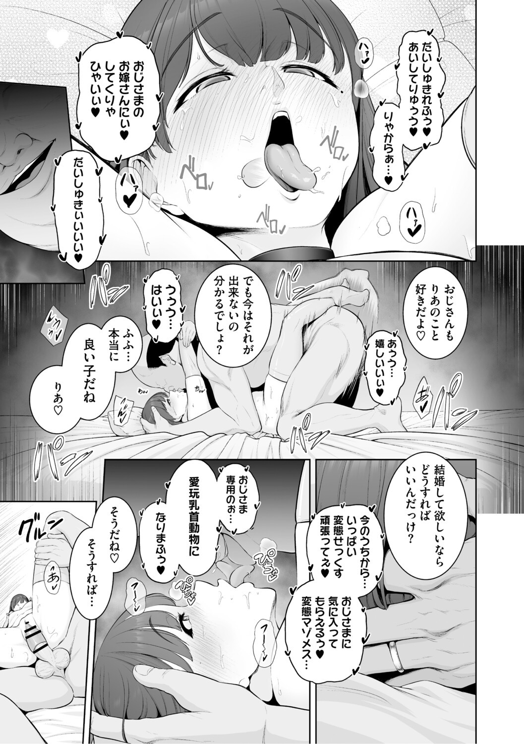 Page 170