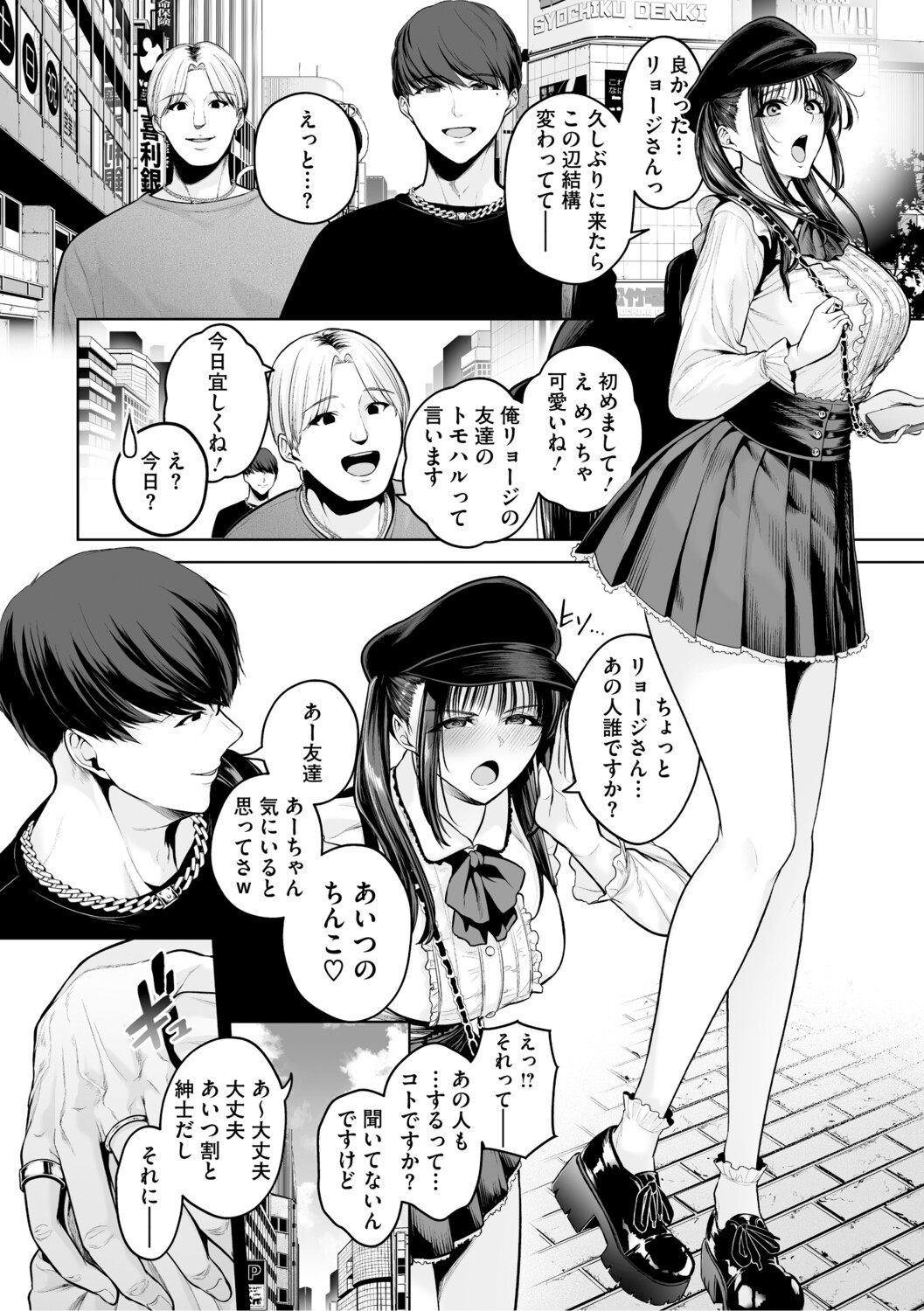Page 175