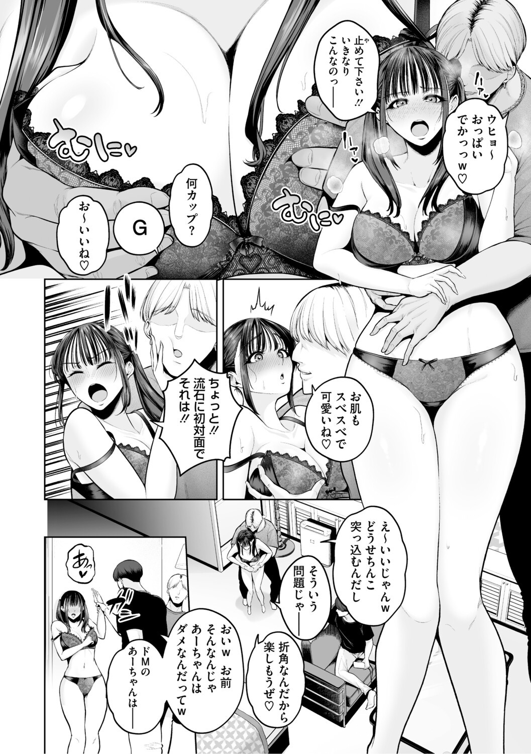 Page 177