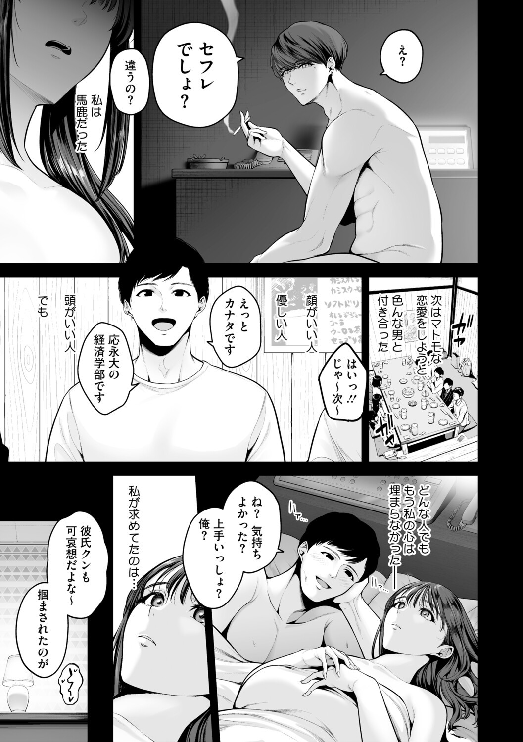Page 182
