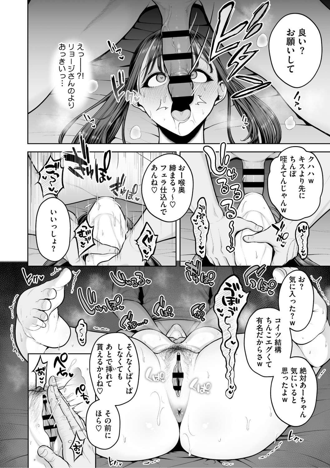Page 185