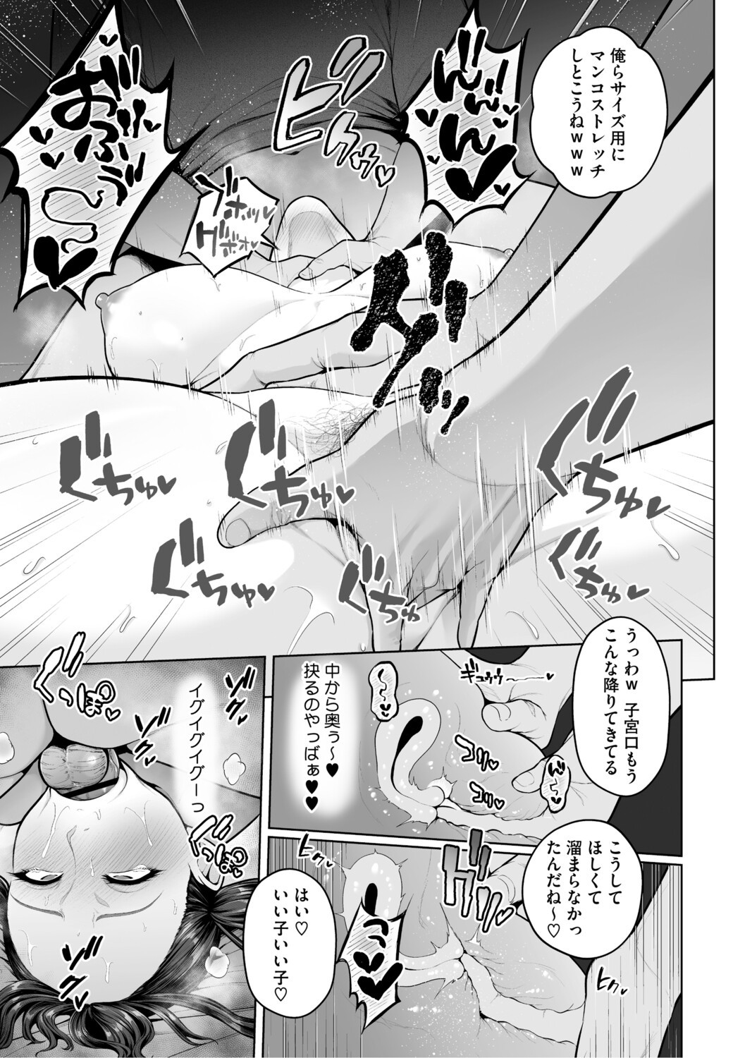 Page 186