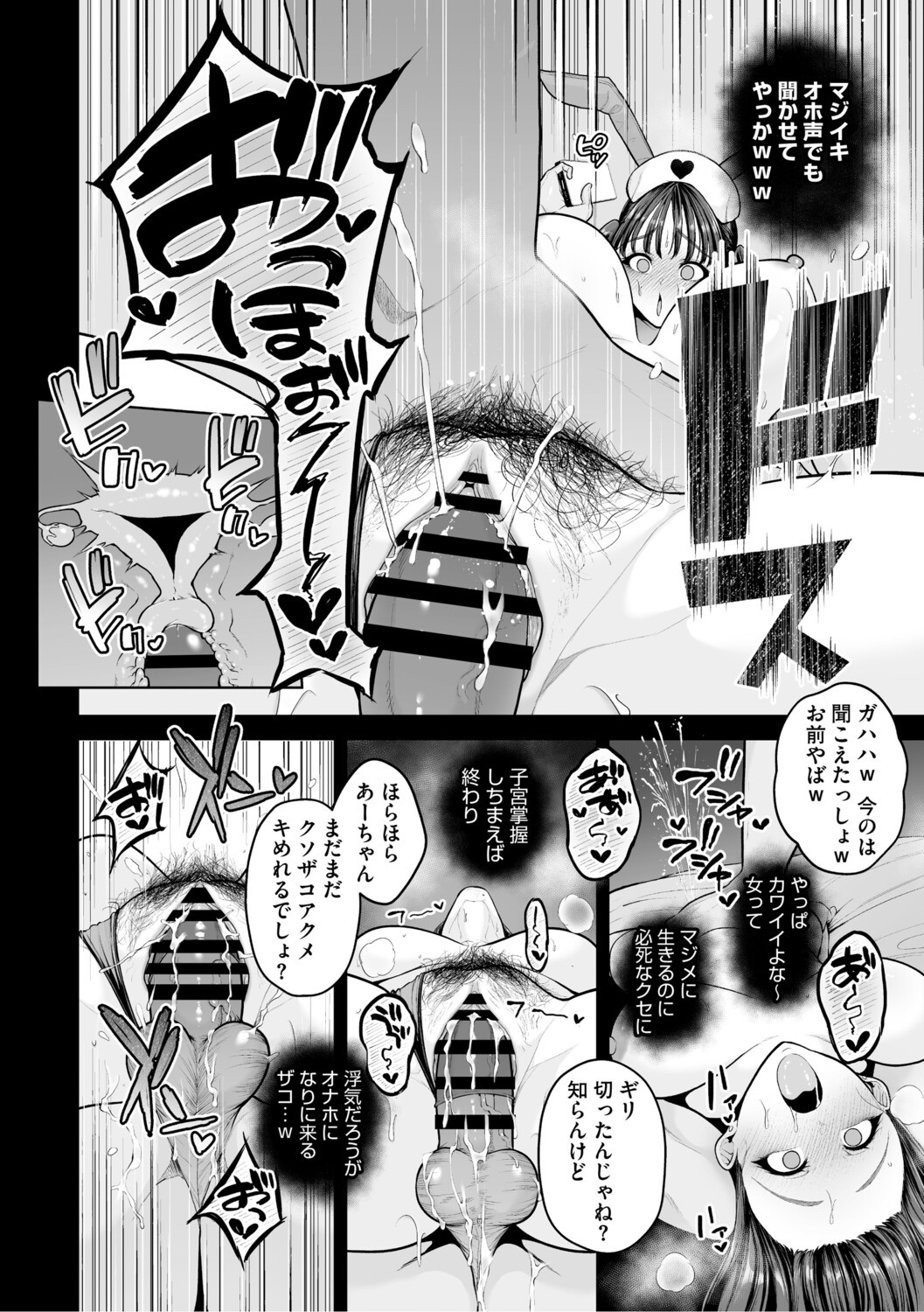 Page 203