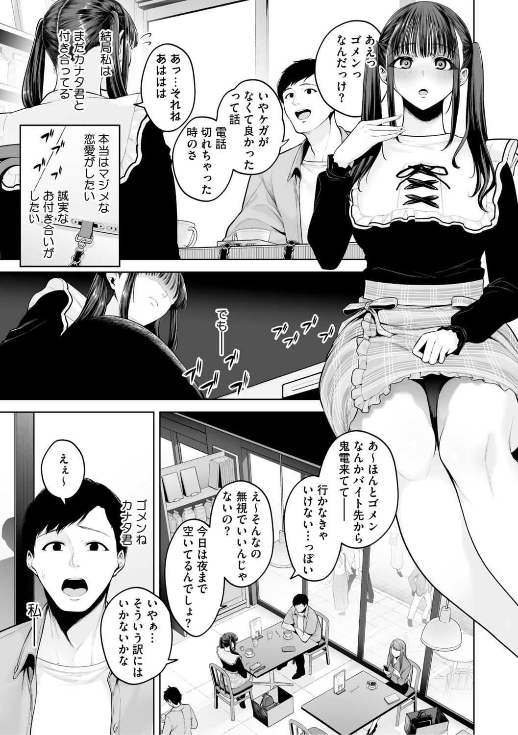 Page 206