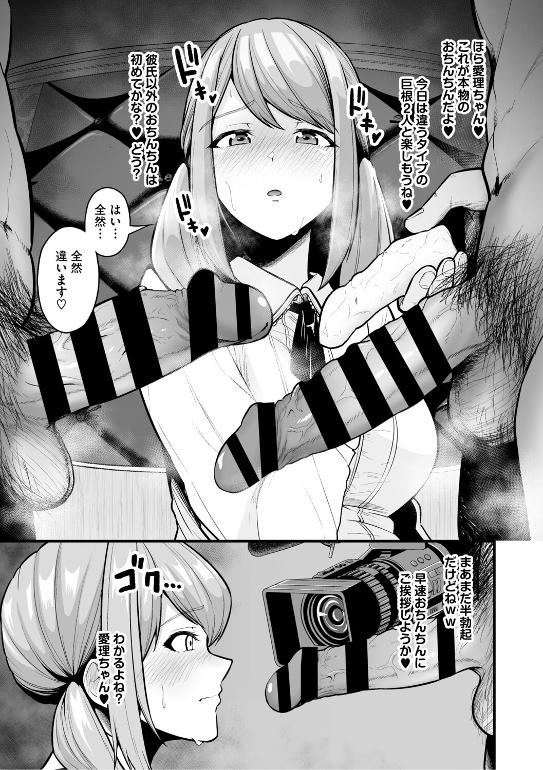 Page 212