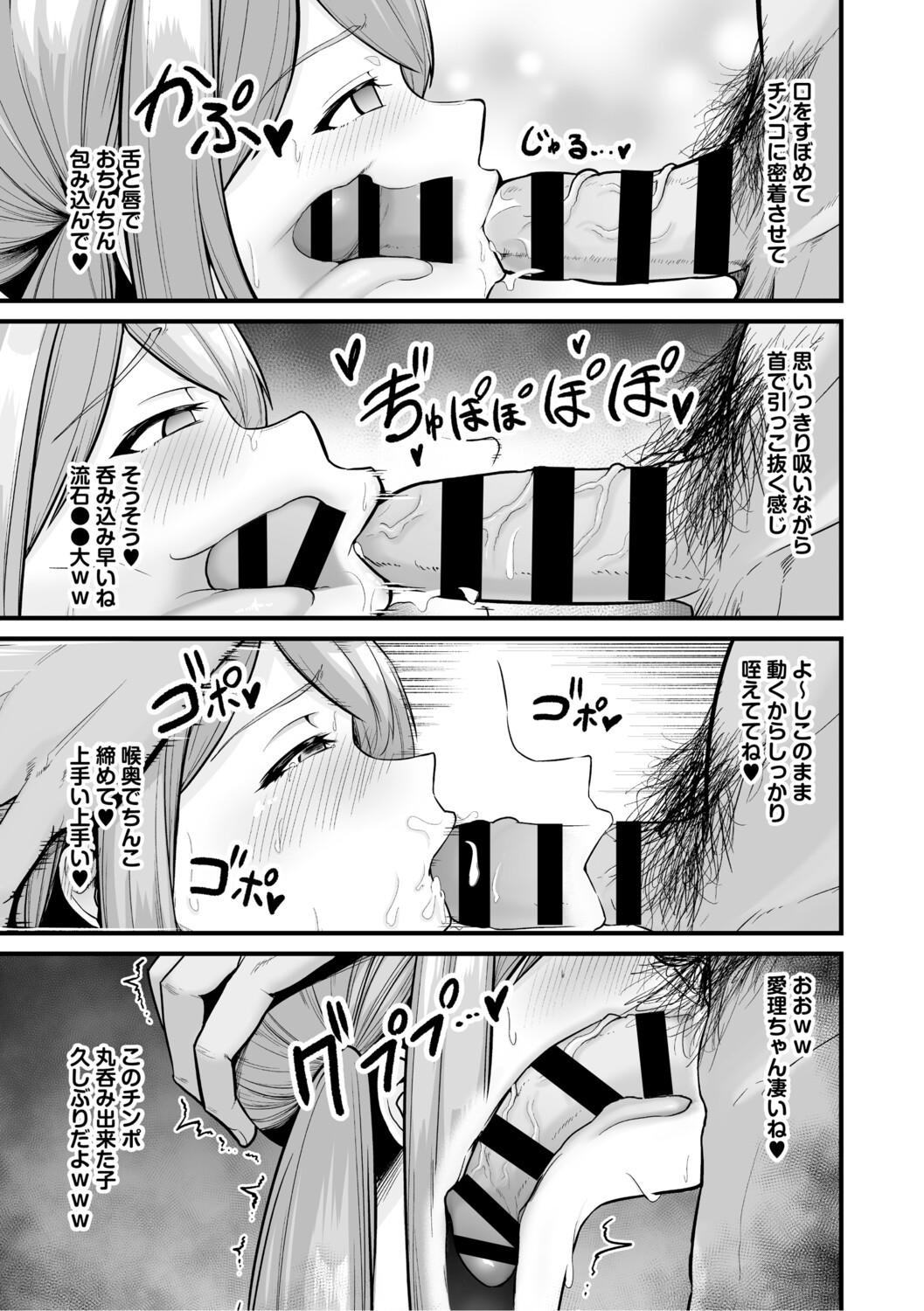 Page 214
