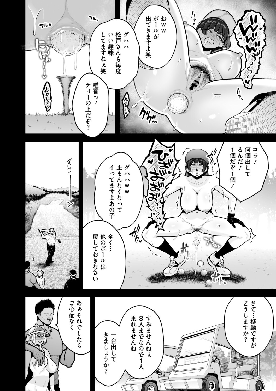 Page 235