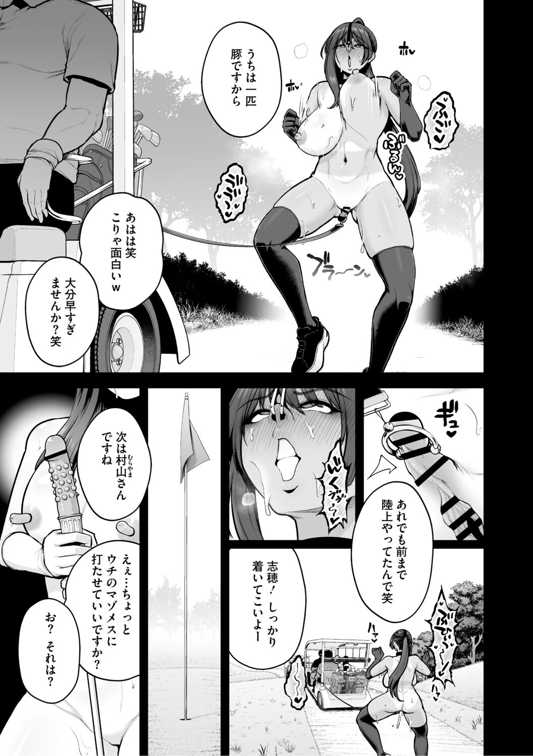 Page 236