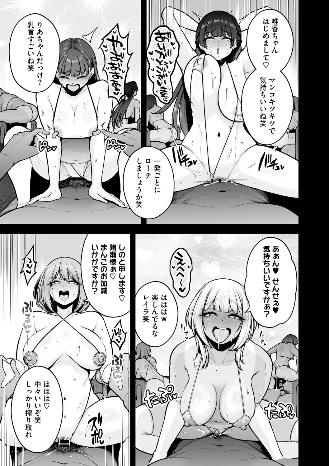 Page 240
