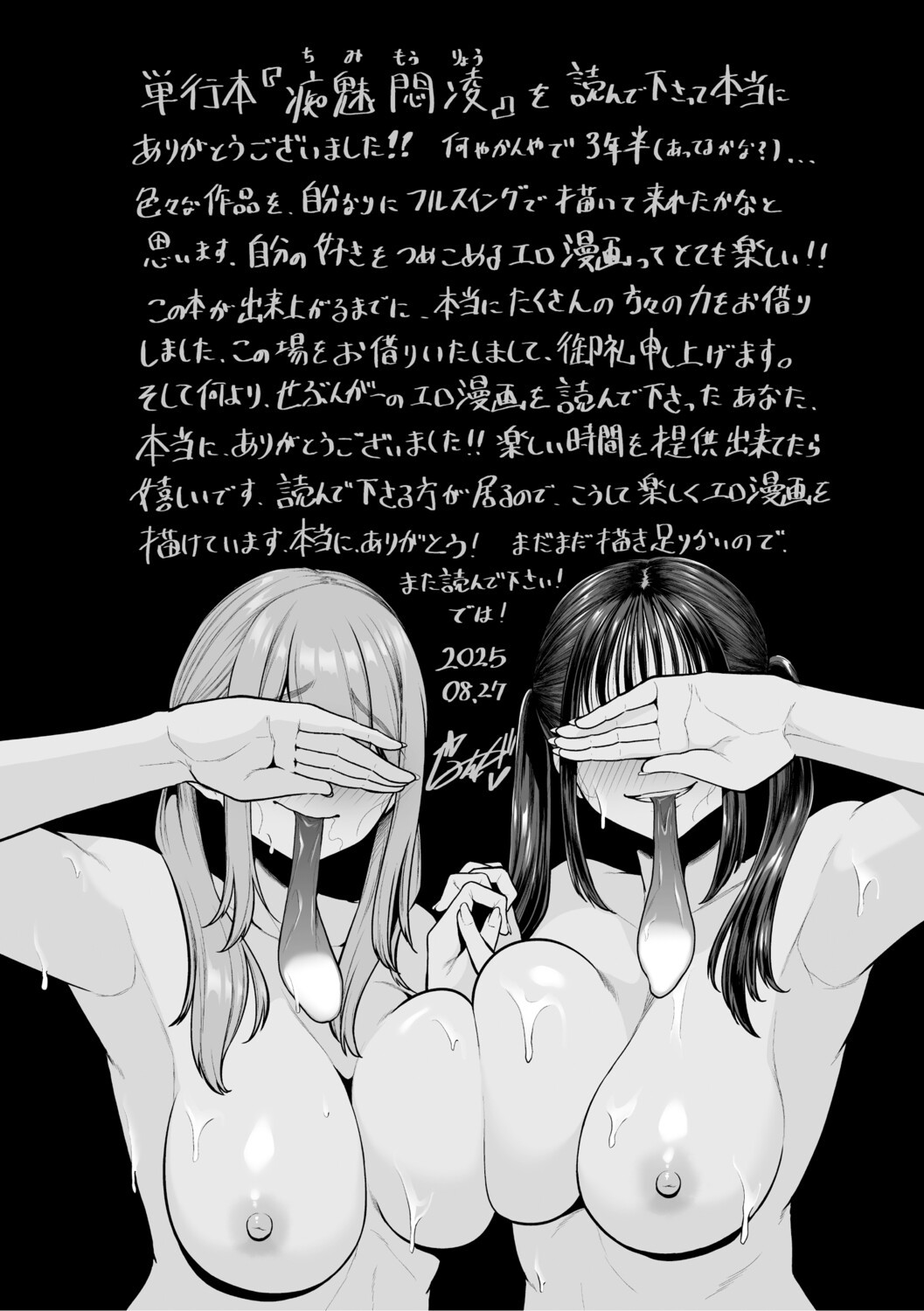 Page 244