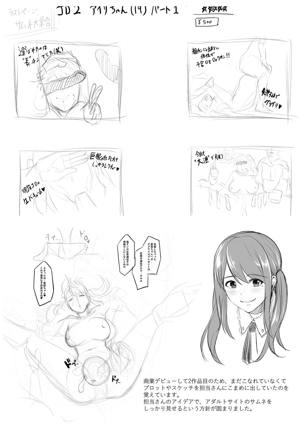 Page 249