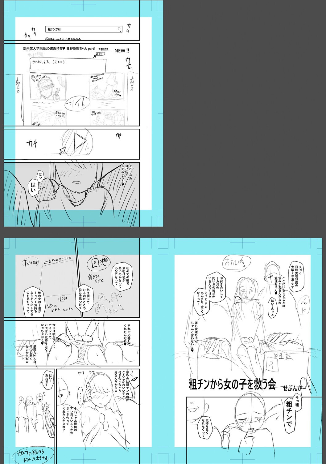 Page 250