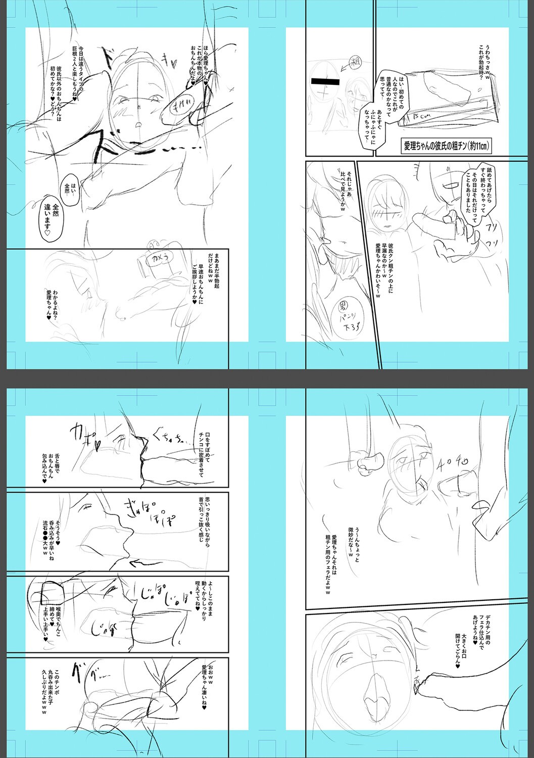 Page 251
