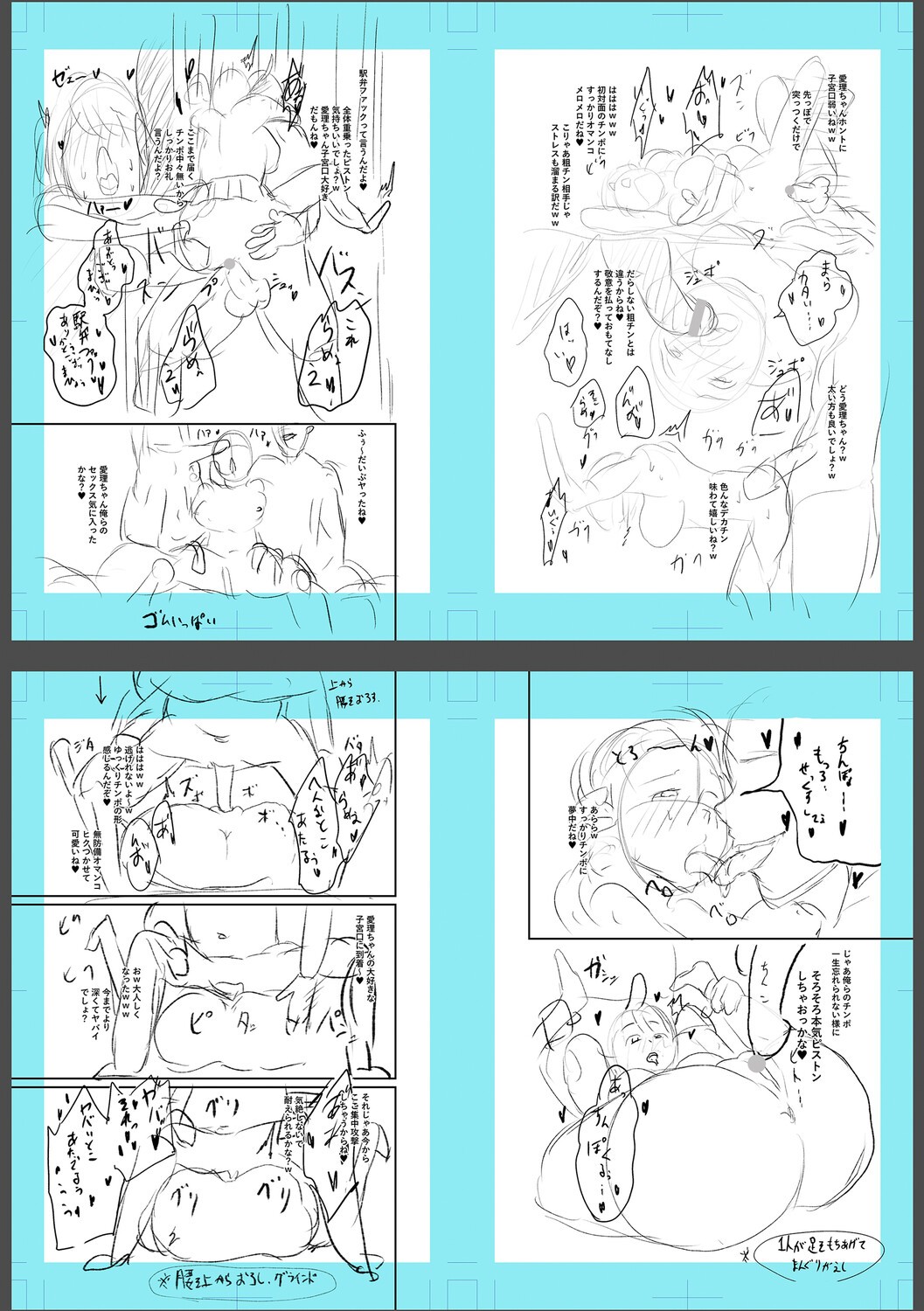 Page 254