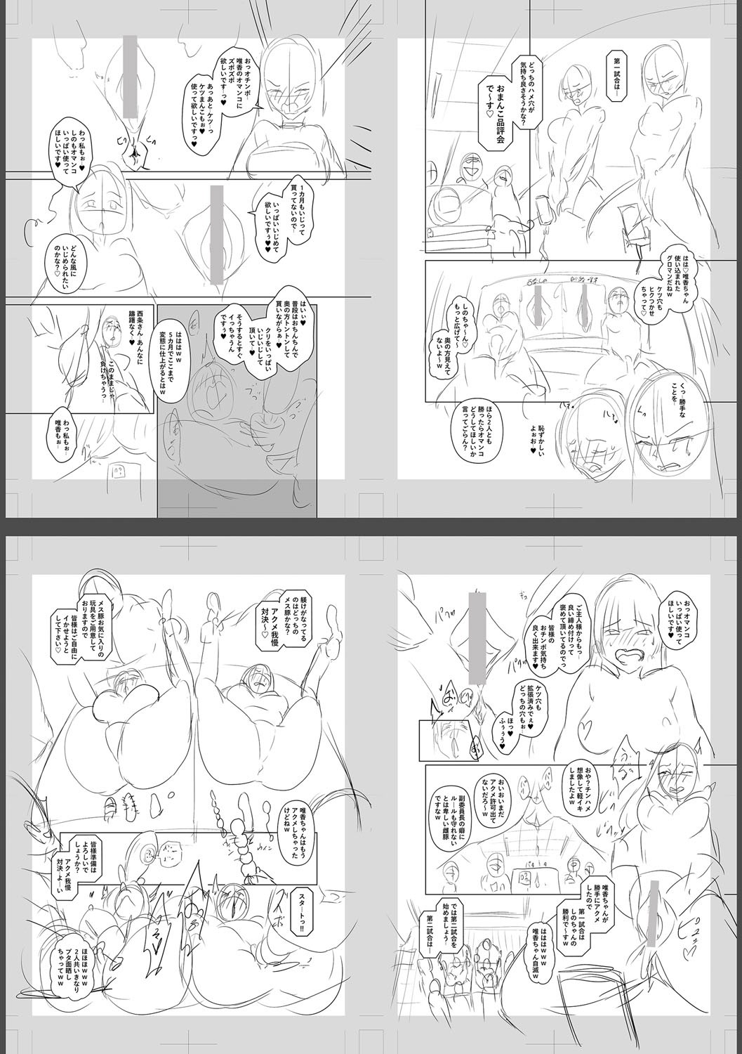Page 259