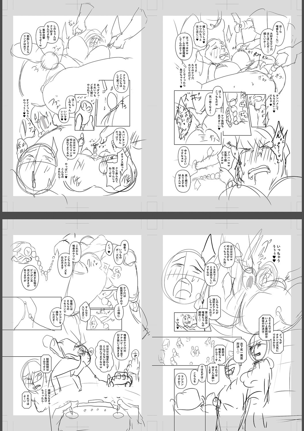 Page 260
