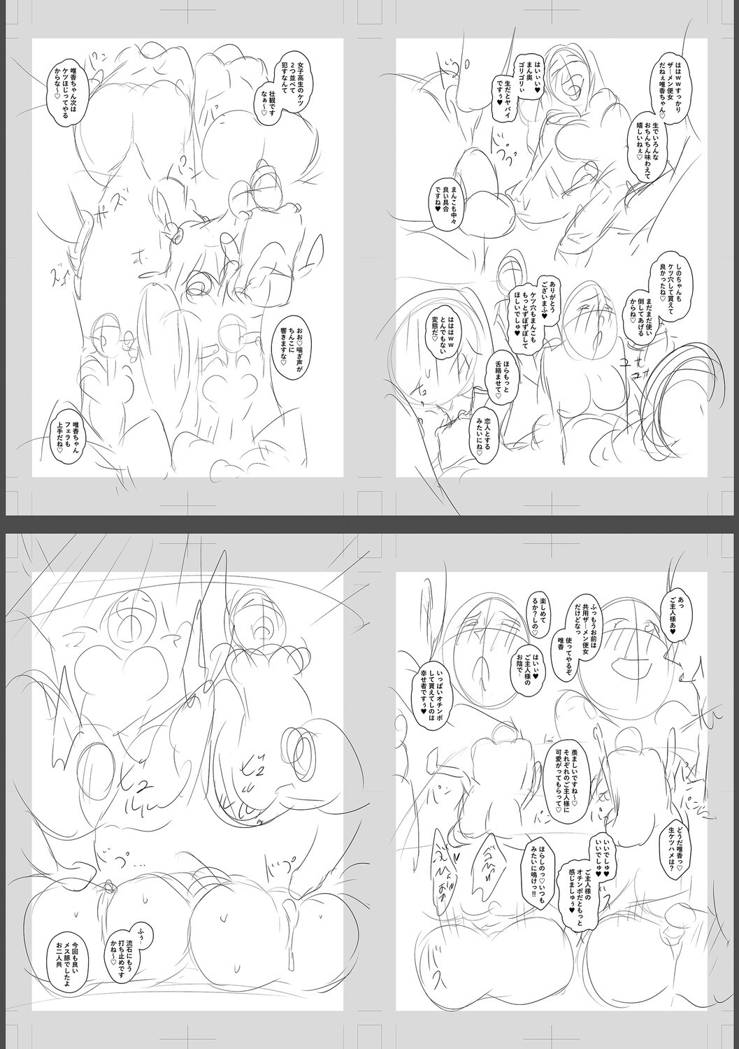 Page 264