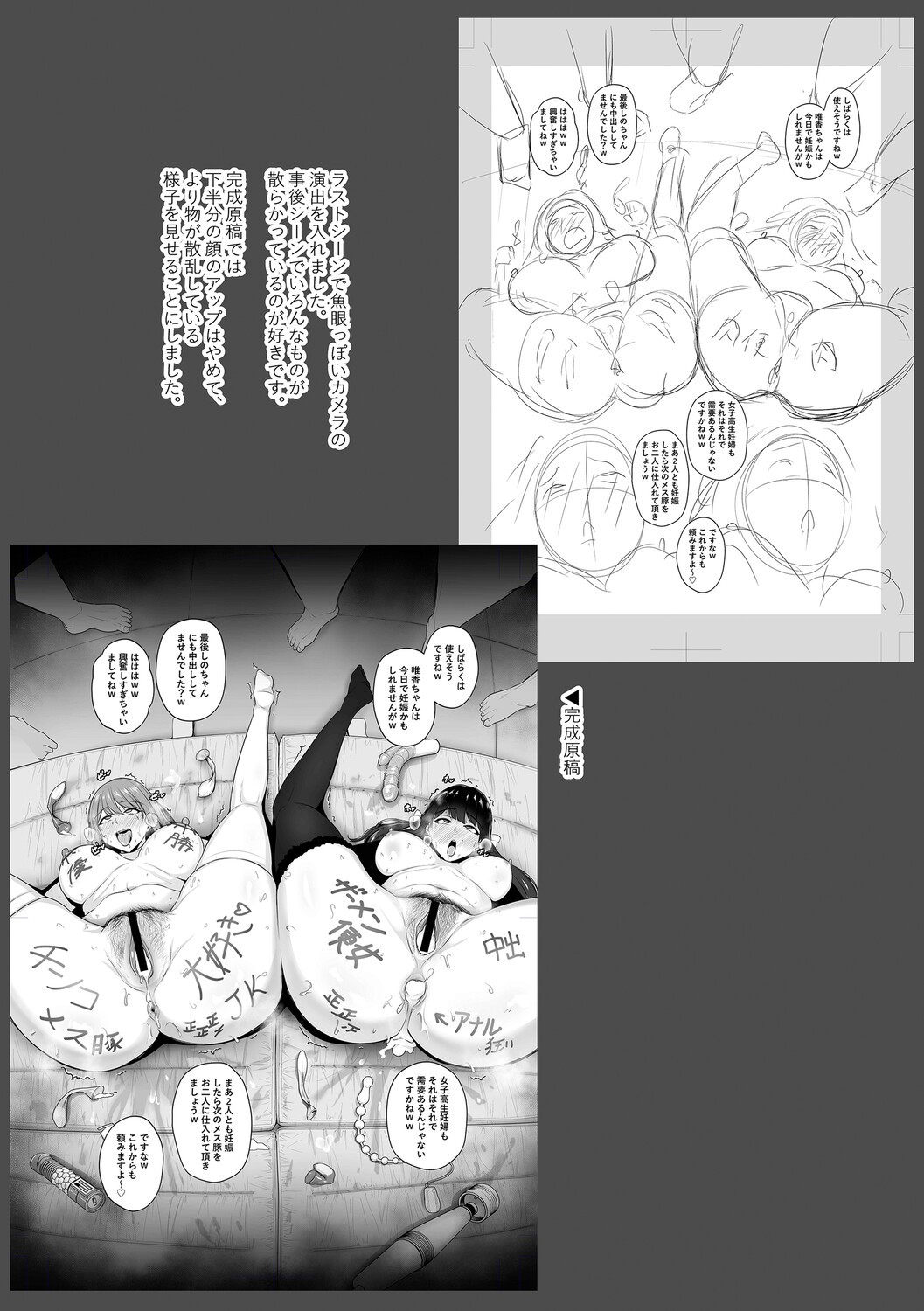 Page 265